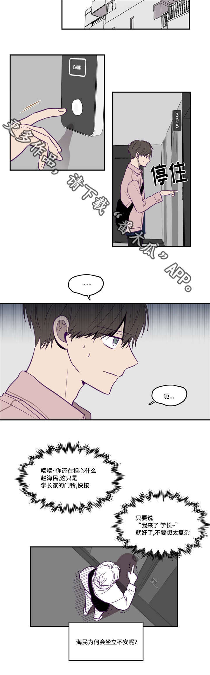 第21章：太复杂了7