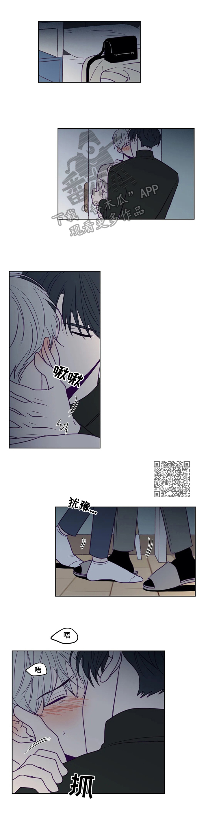第90章：你先开始的3