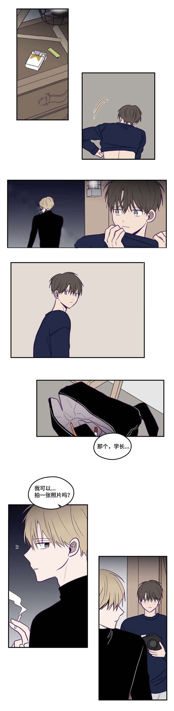 第26章：在忍耐吗3