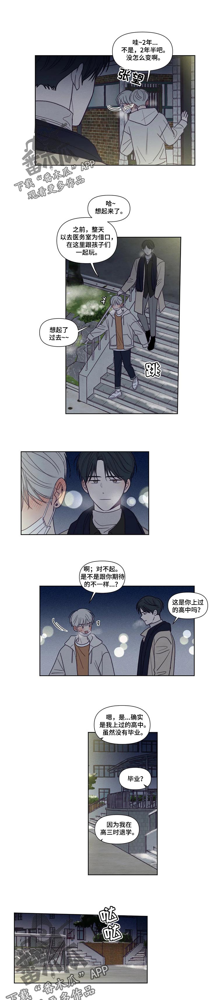 第148章：【番外】一直都是你的（完结）0