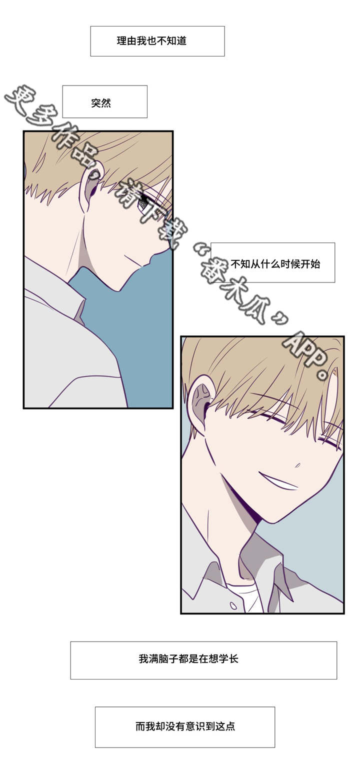 第15章：就当秘密10