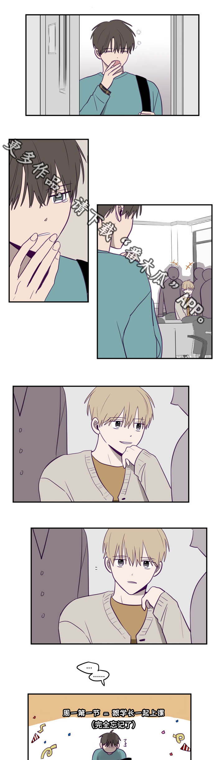 第18章：完全忘了0