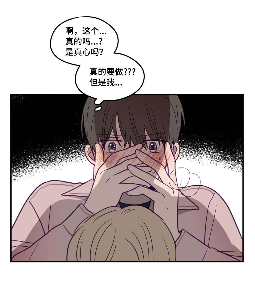 第25章：也没关系2