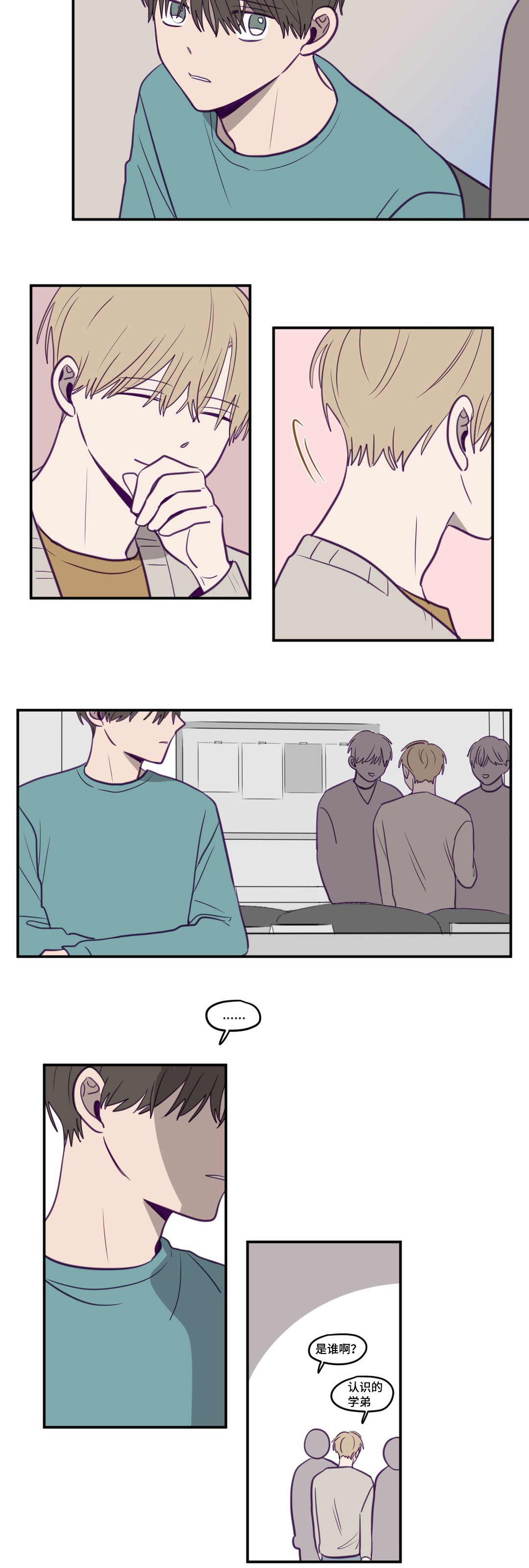 第18章：完全忘了7