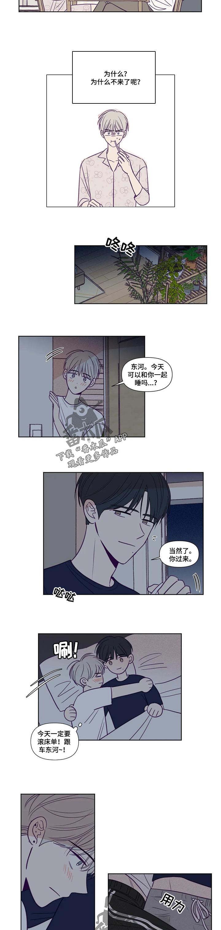 第139章：看电影3