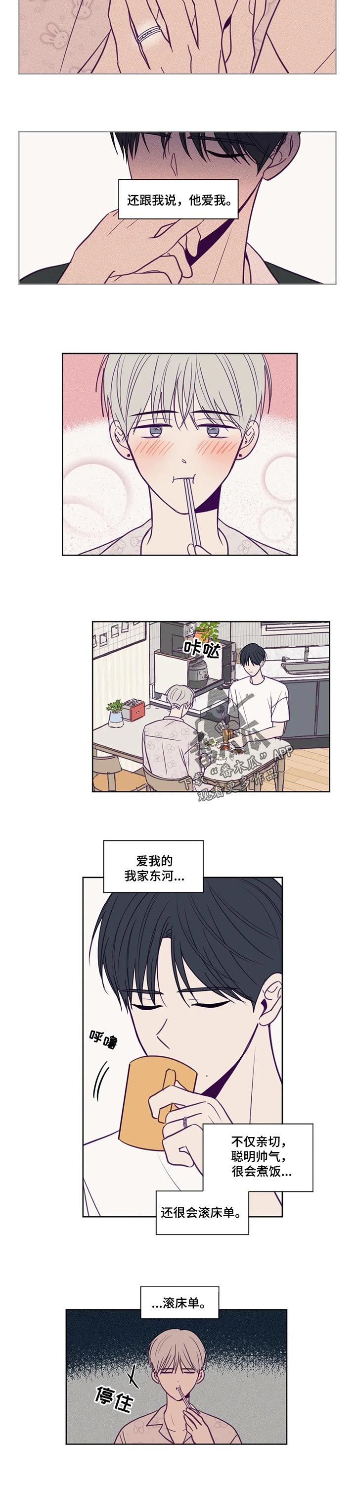 第139章：看电影1