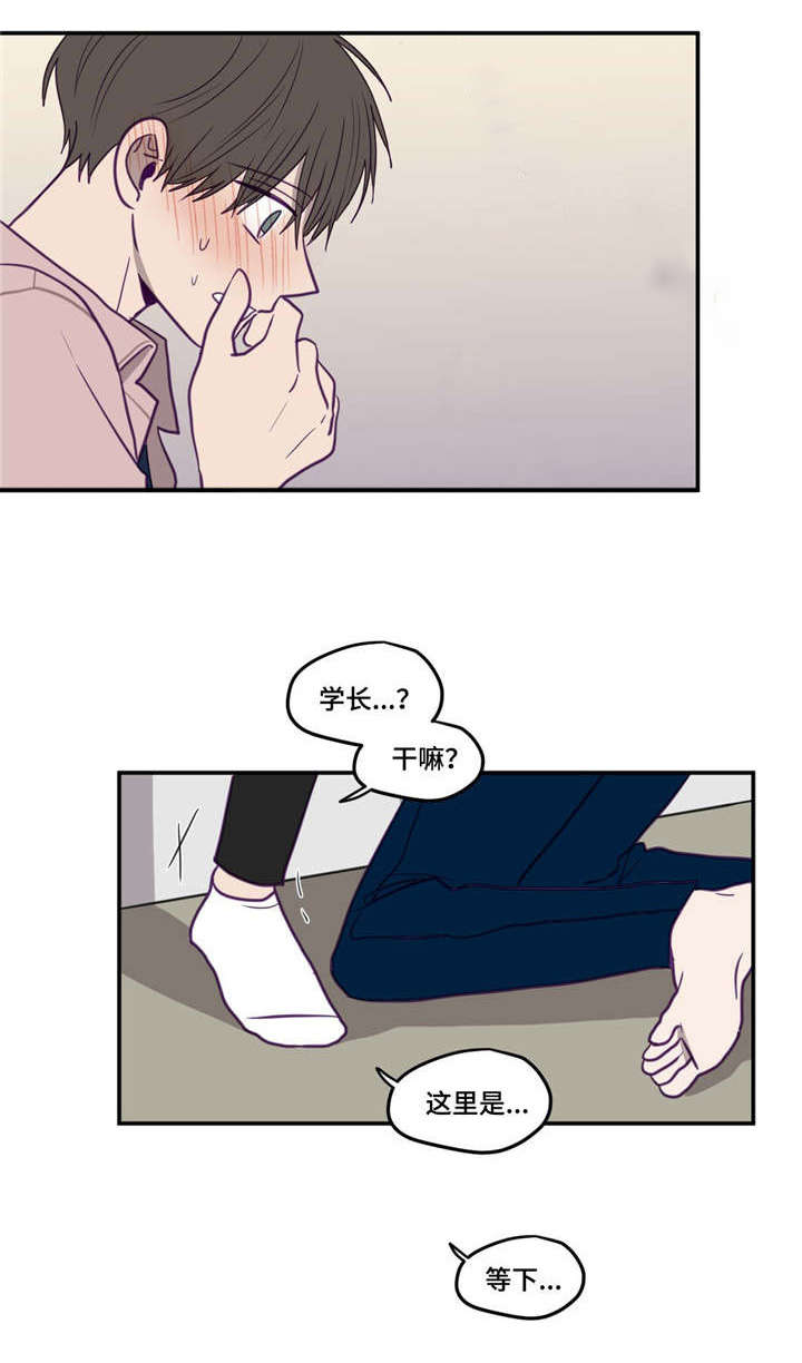 第25章：也没关系3