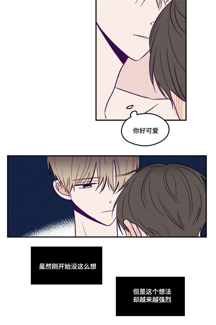 第41章：你远离我11