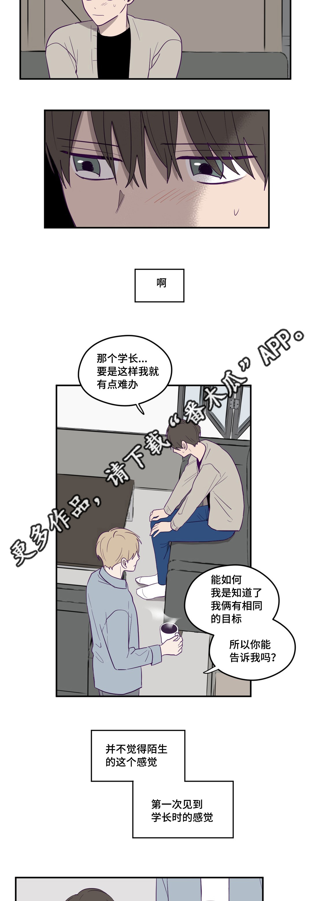 第5章：实话实说10