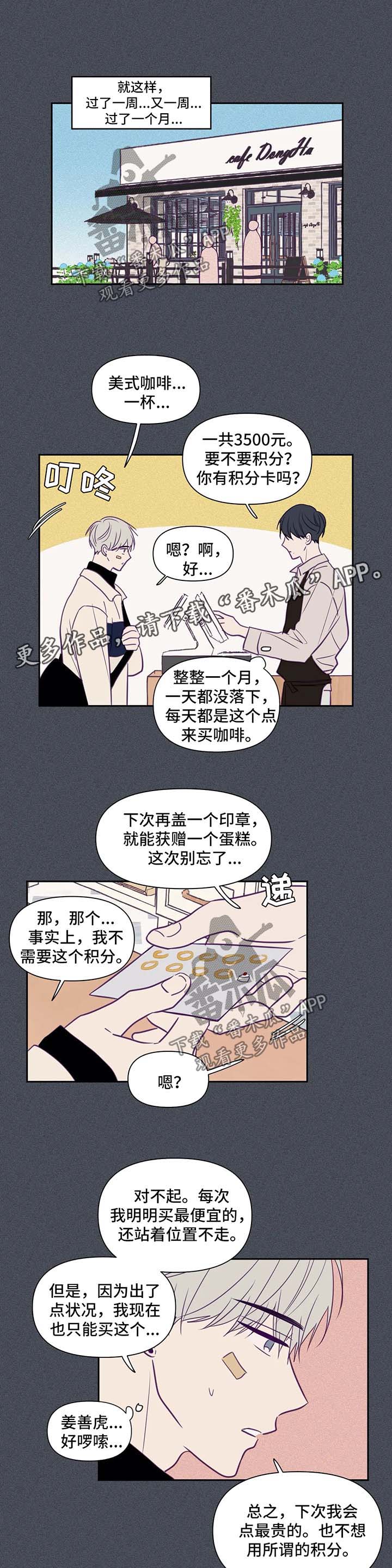 第71章：时间流逝6