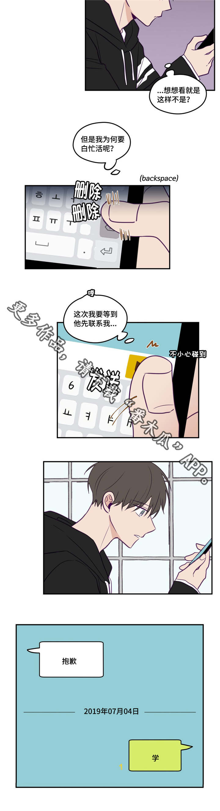 第32章：一枝独秀5