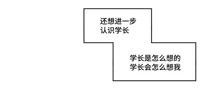 第31章：产生感情3