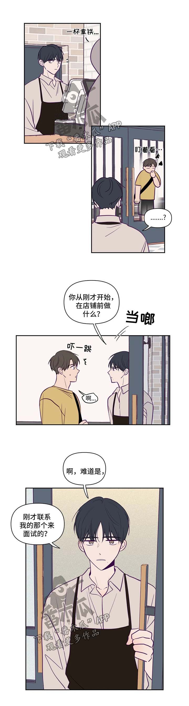 第65章：嫉妒1