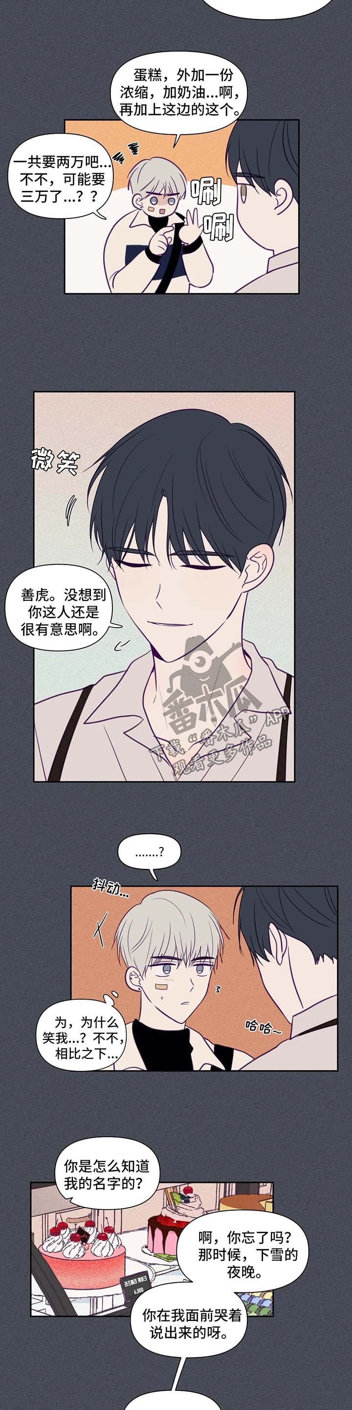 第71章：时间流逝7