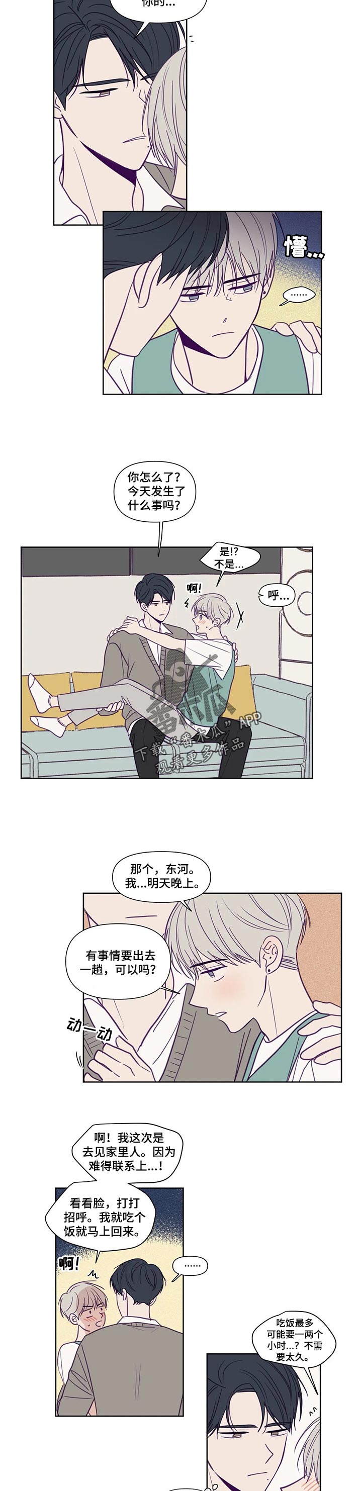 第131章：你可以期待3