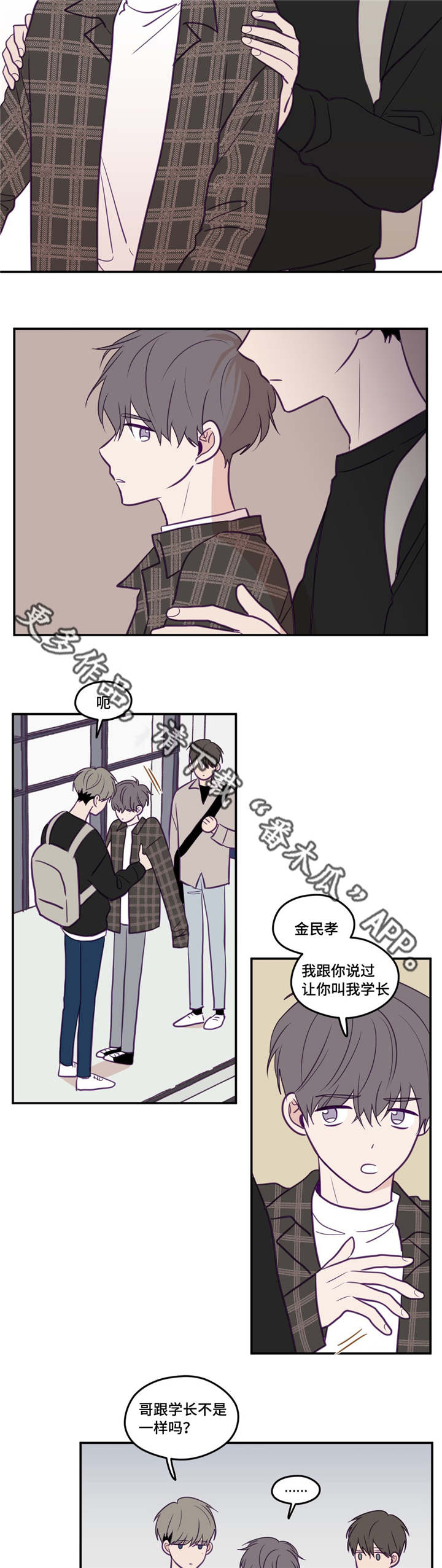 第35章：只要努力1