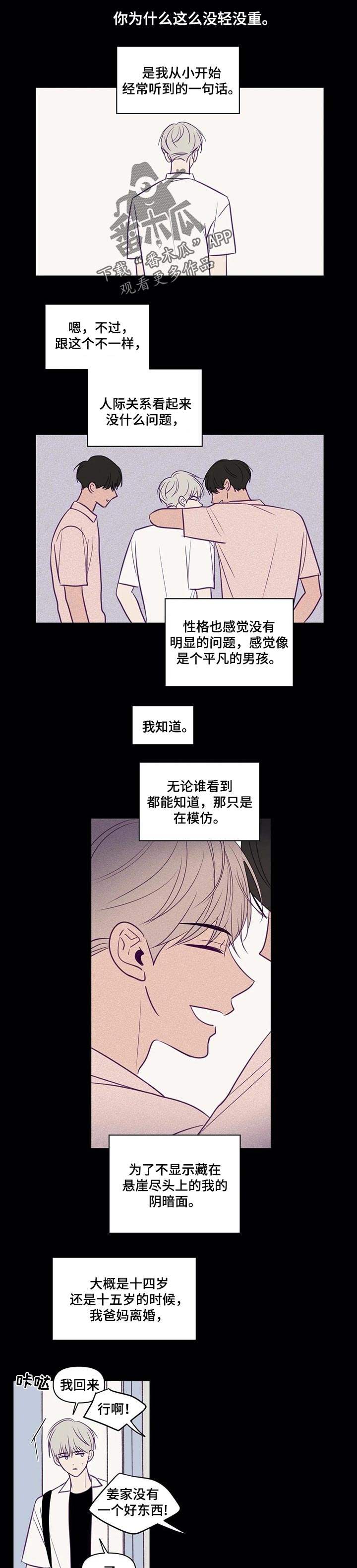 第100章：模仿0