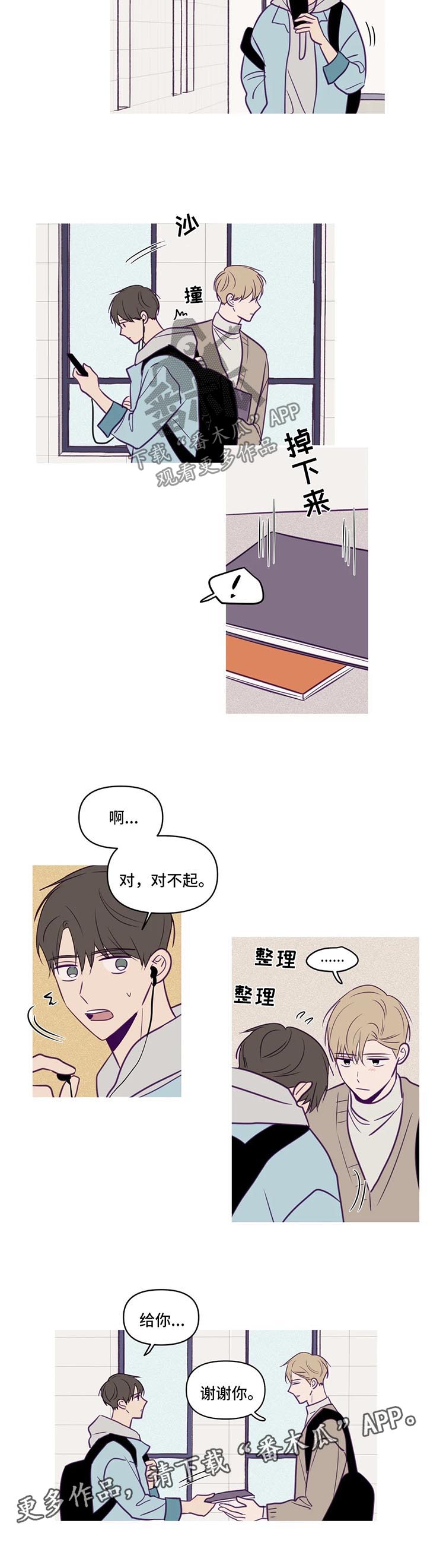 第59章：谈话4