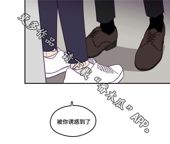 第29章：被领导了9