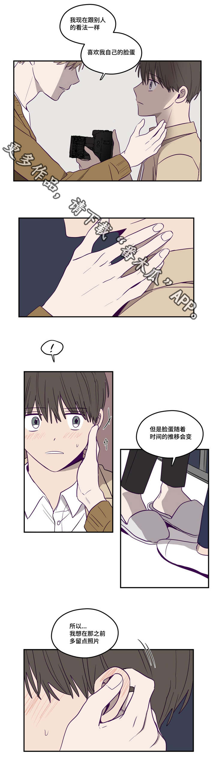 第14章：到此为止1