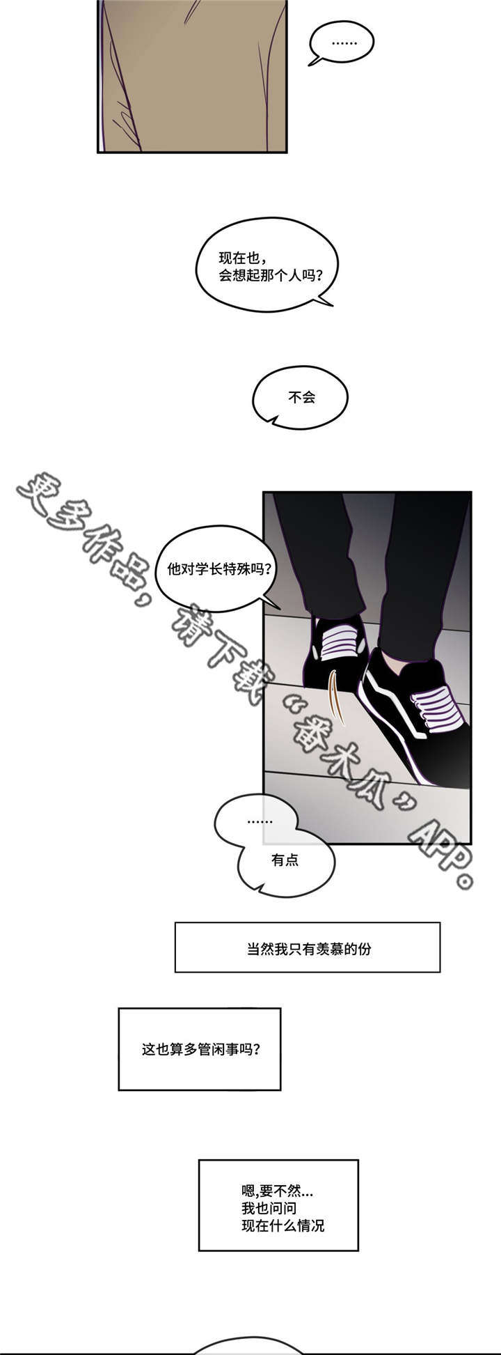 第24章：太糟糕了3