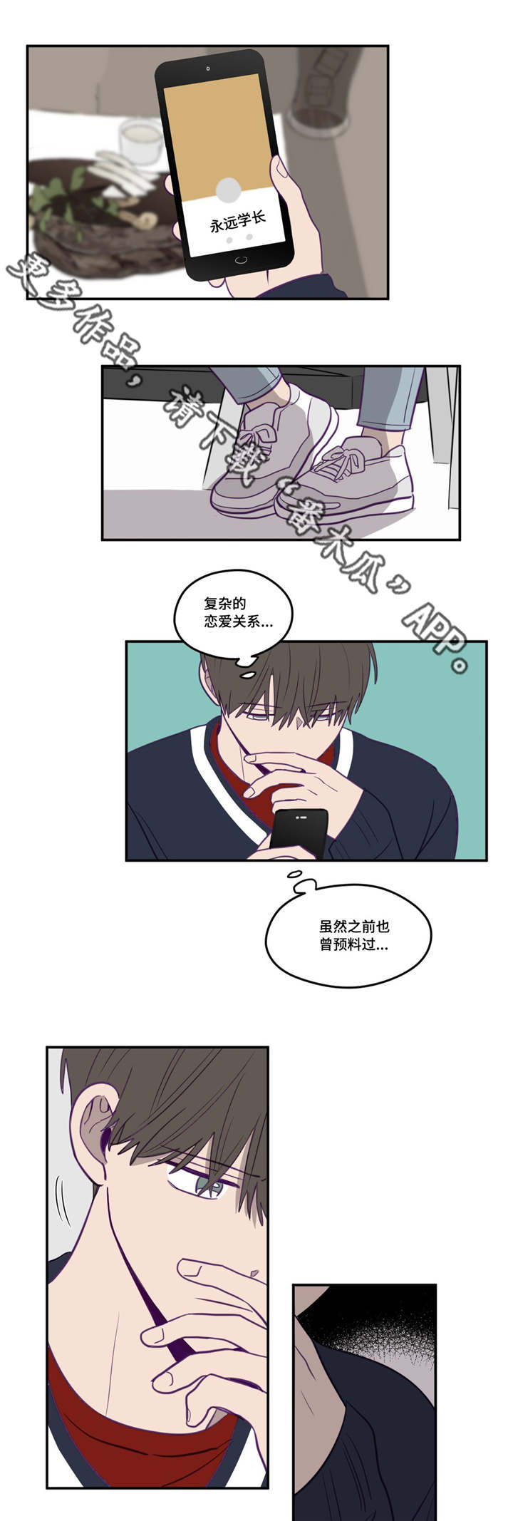第16章：曾预料过4