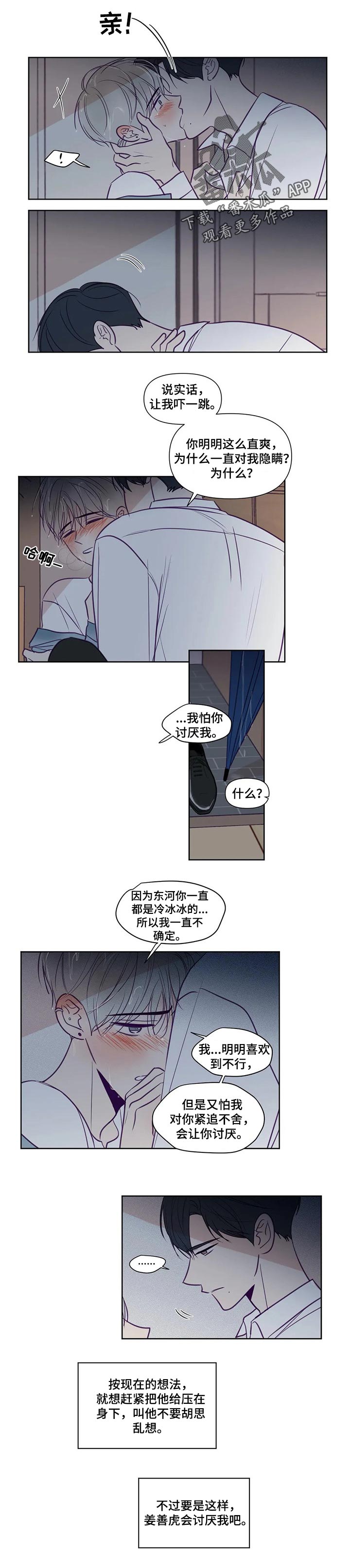 第117章：你不能后悔0