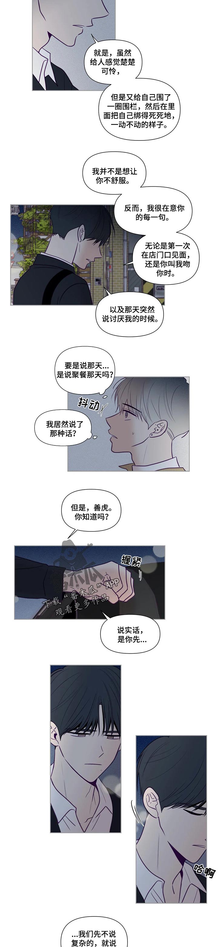 第106章：选择权2