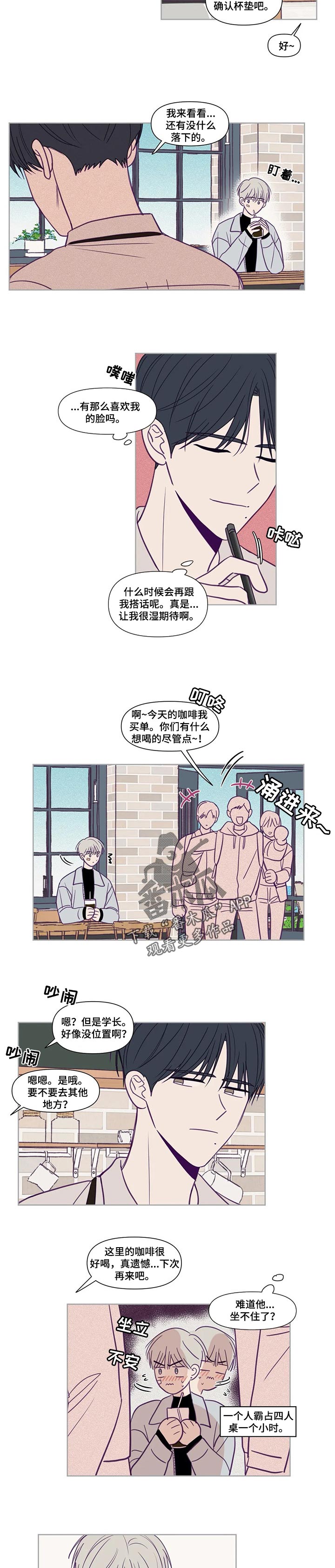 第135章：我的名字2