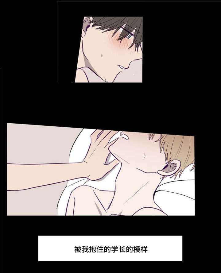 第17章：我行我素2