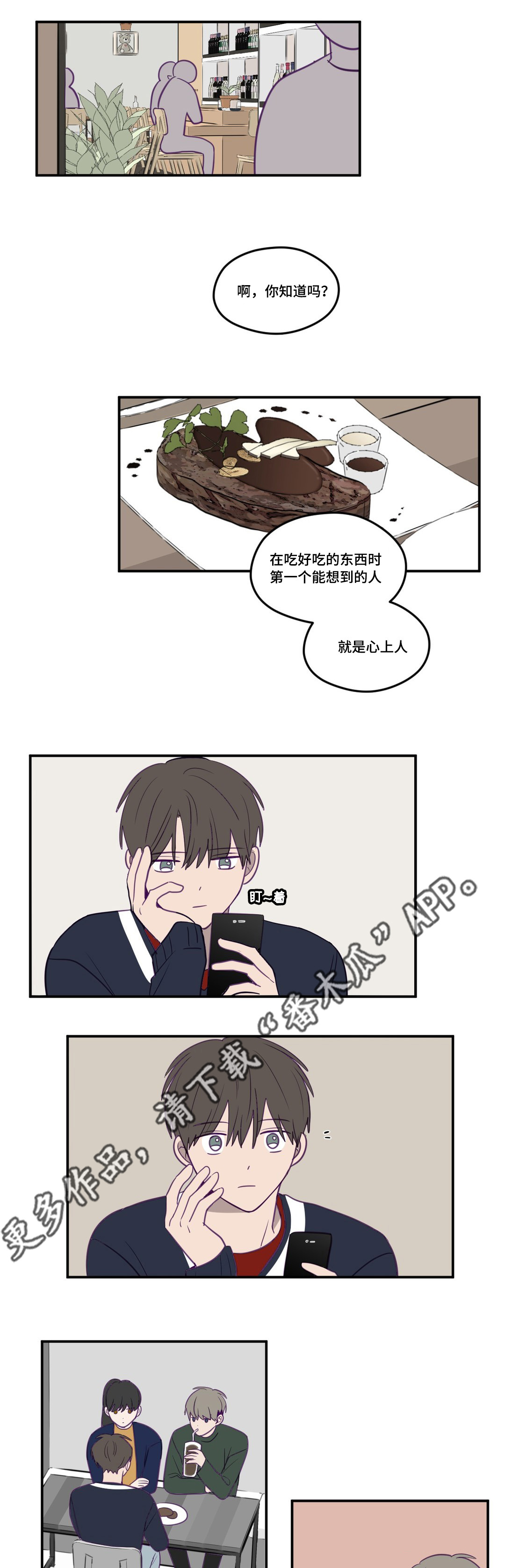 第16章：曾预料过0