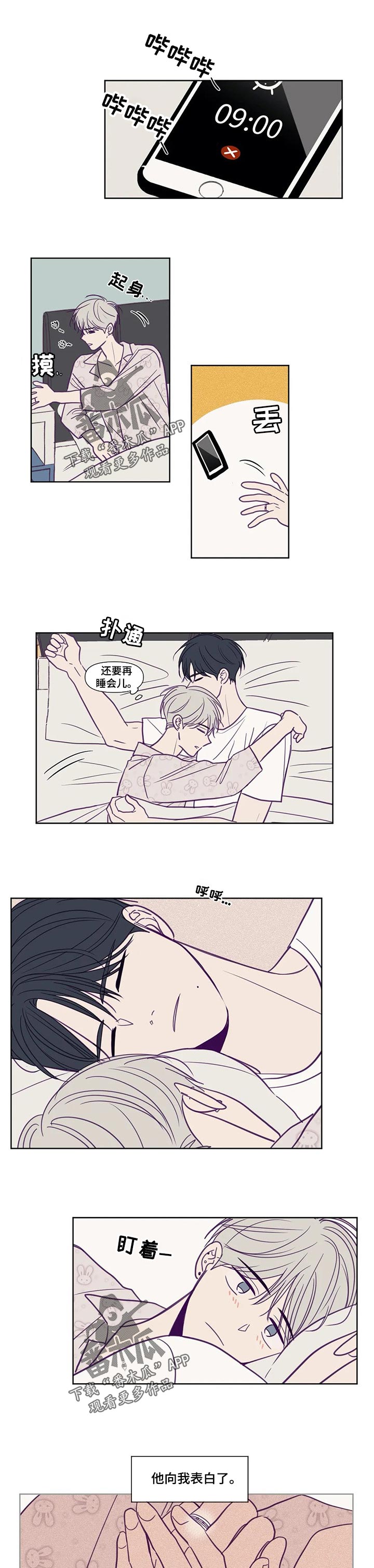 第139章：看电影0