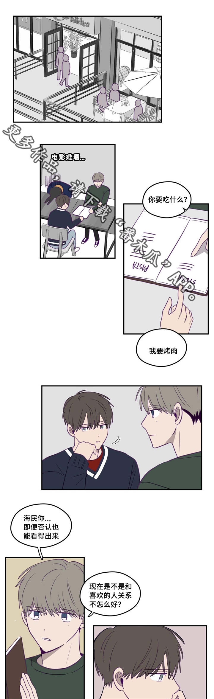 第15章：就当秘密4