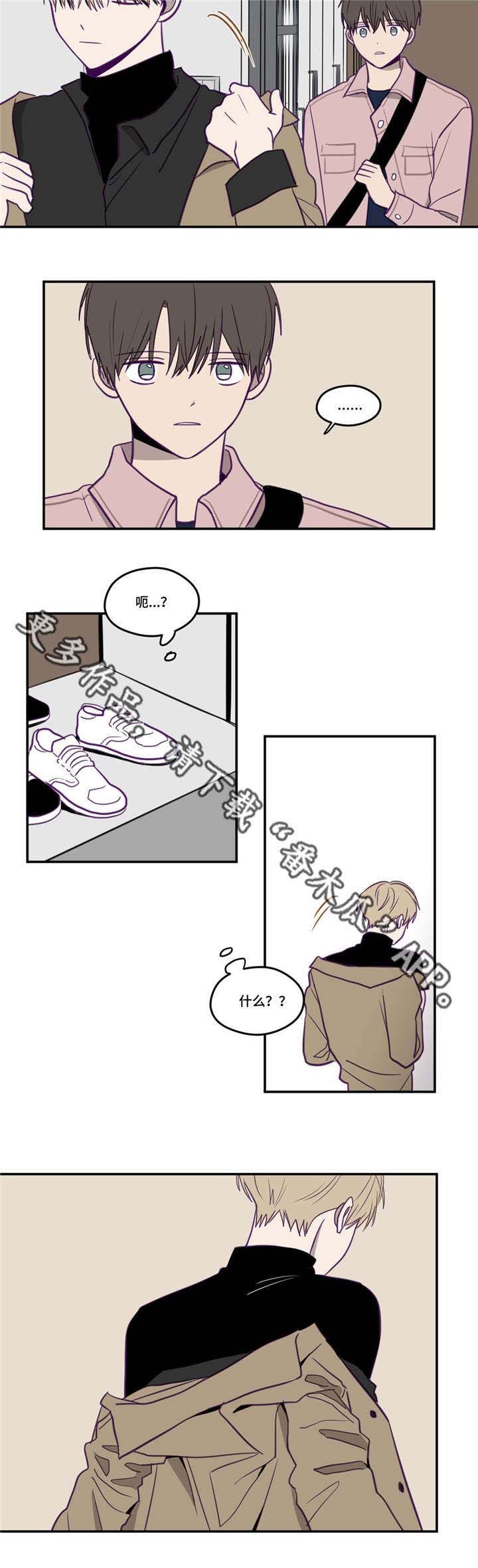 第24章：太糟糕了8