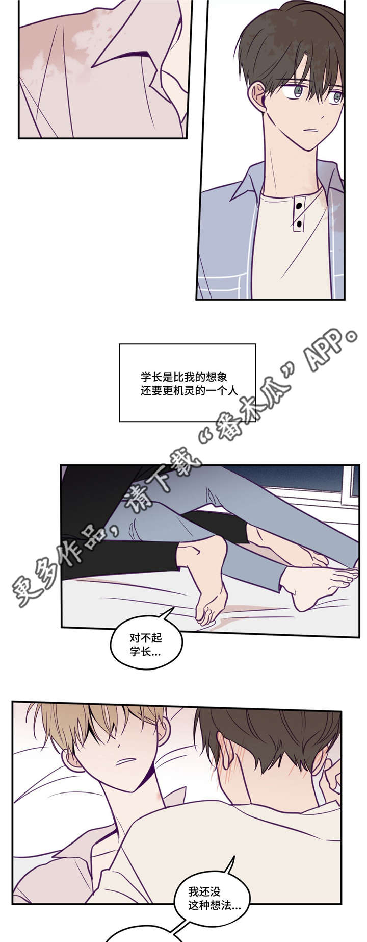 第41章：你远离我4