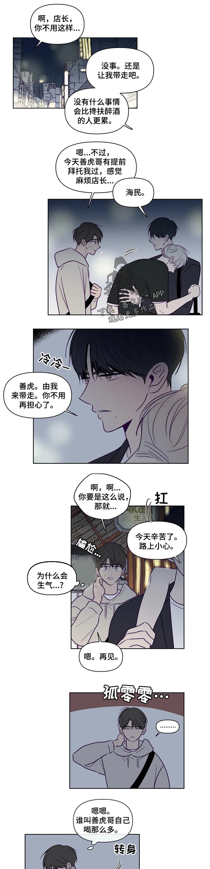 第98章：天性0