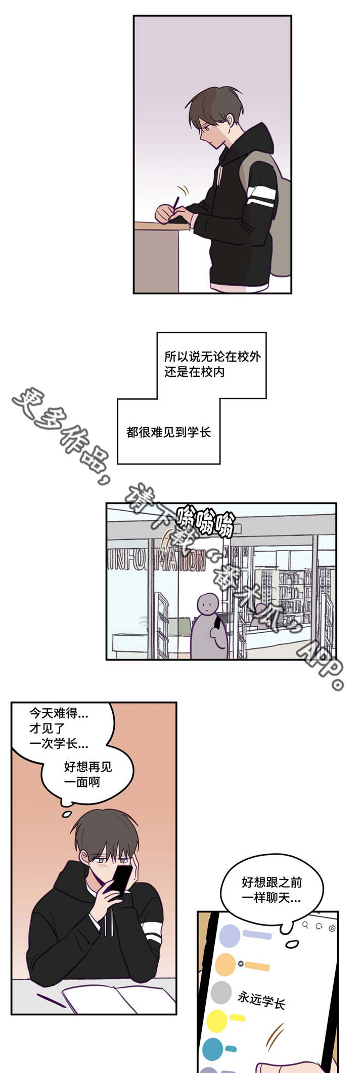 第32章：一枝独秀3