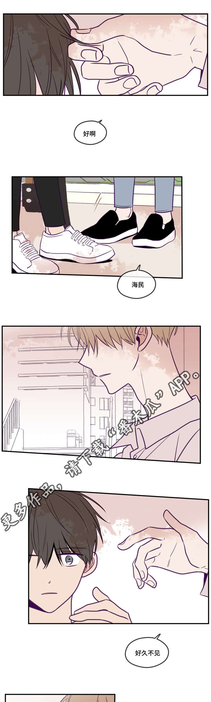 第40章：需要时间1