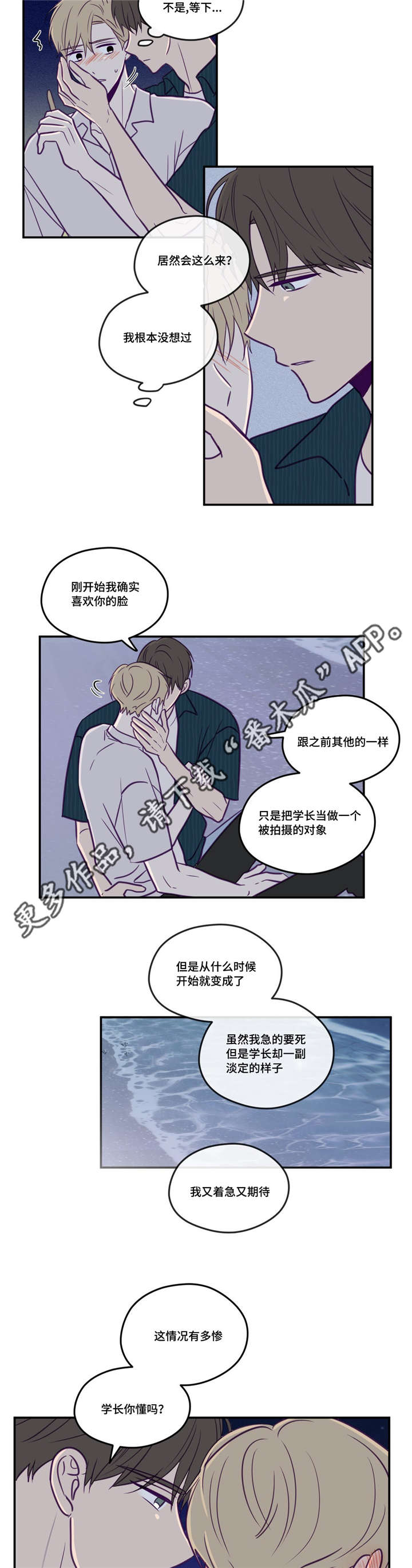 第49章：做决定吧4