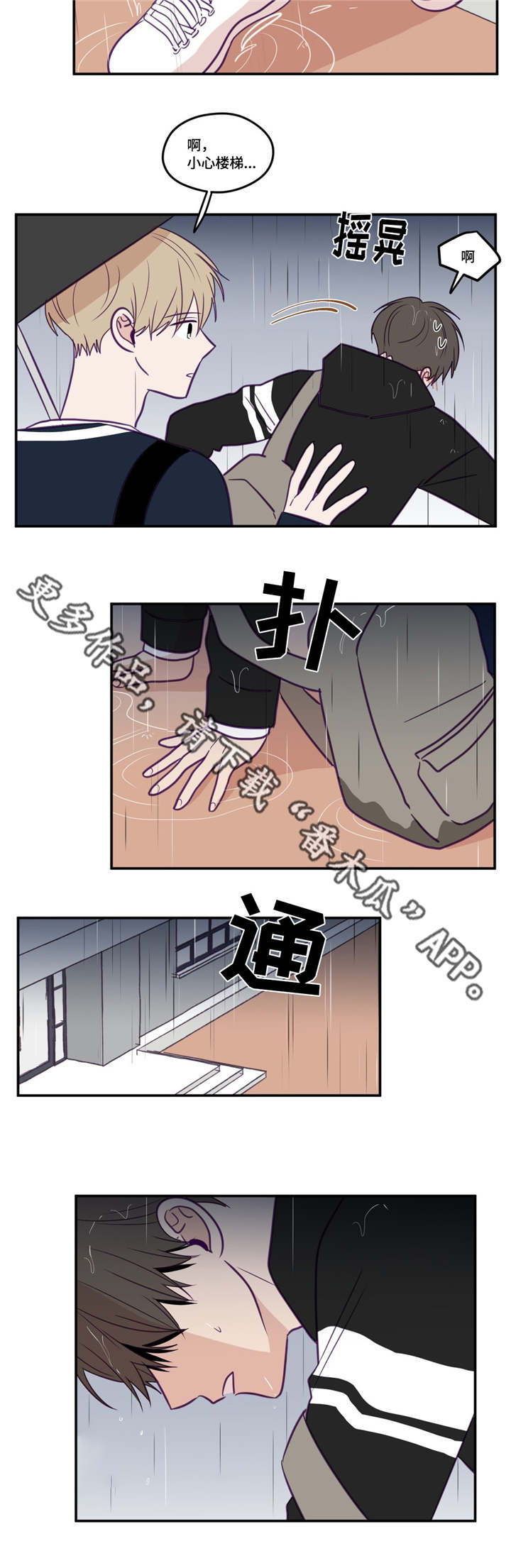 第33章：好老实哦1