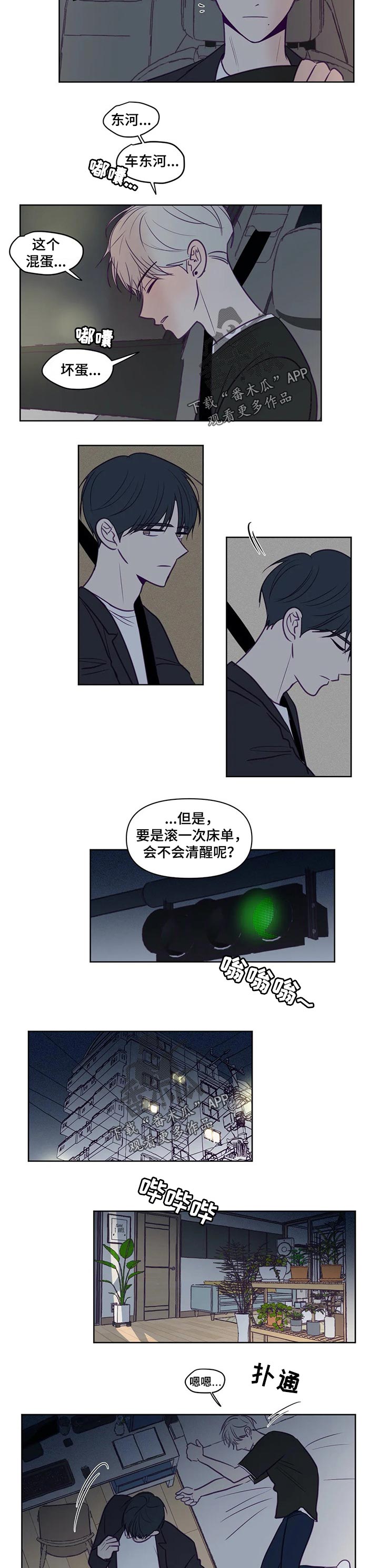 第98章：天性2