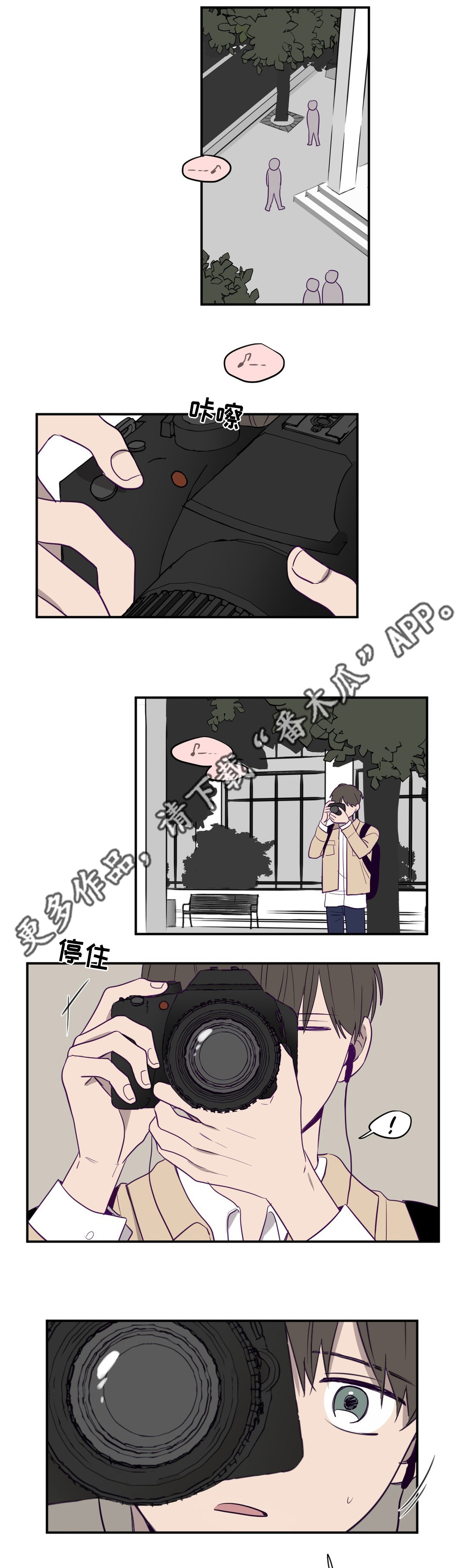 第9章：无法理解2