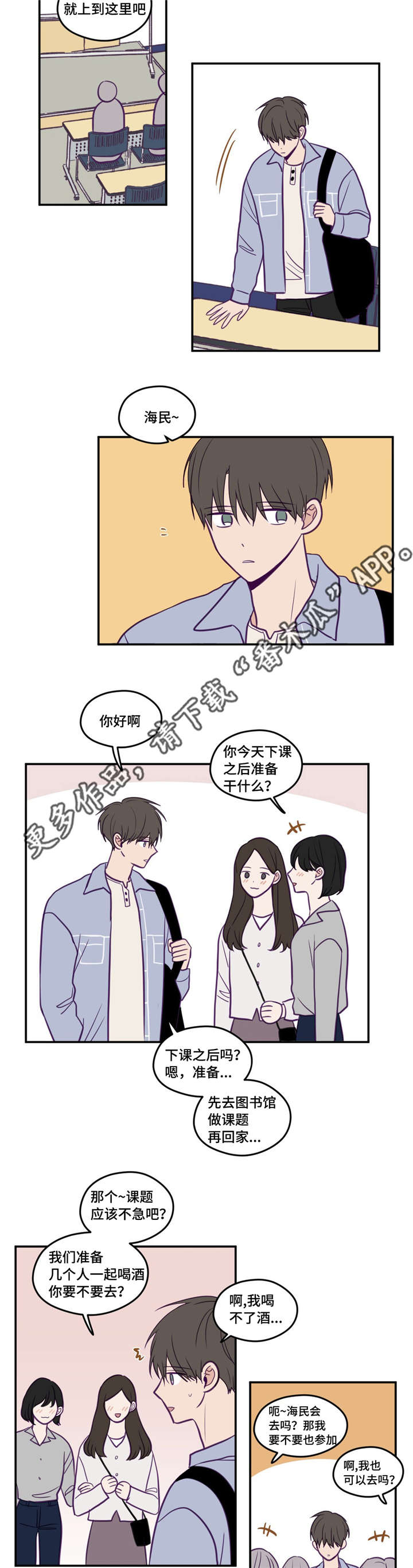 第37章：很有人气10