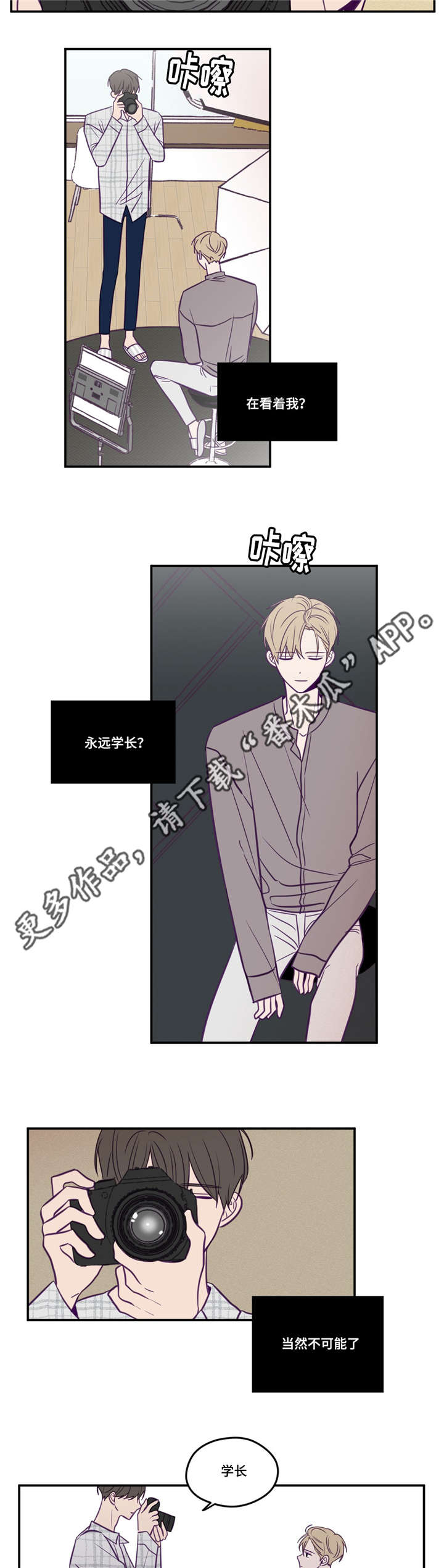 第45章：我做错了1