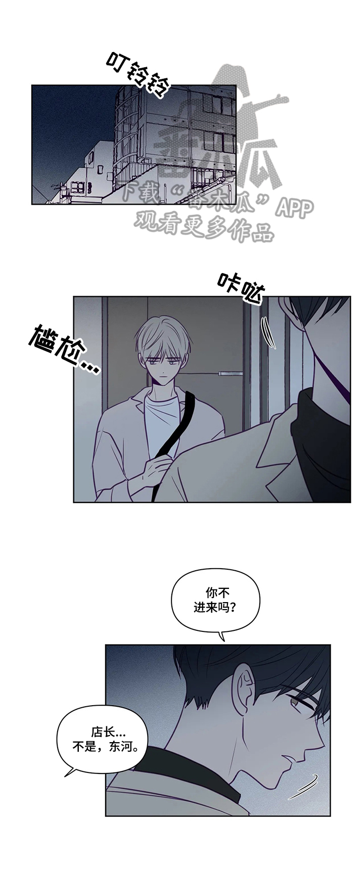 第89章：请求5