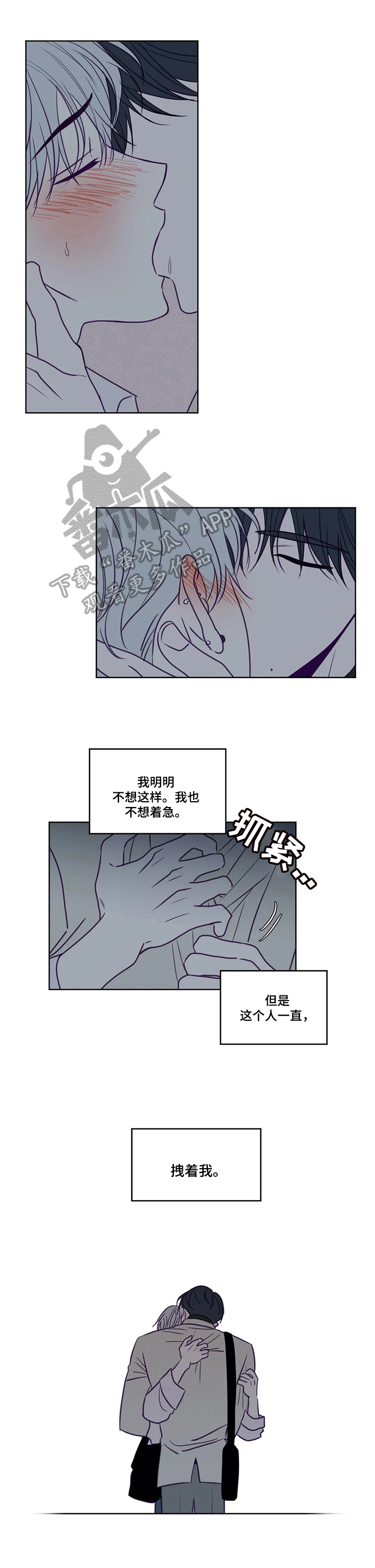 第90章：你先开始的2