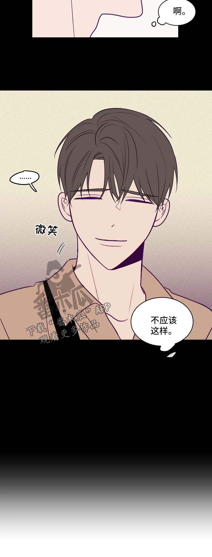 第53章：做客5