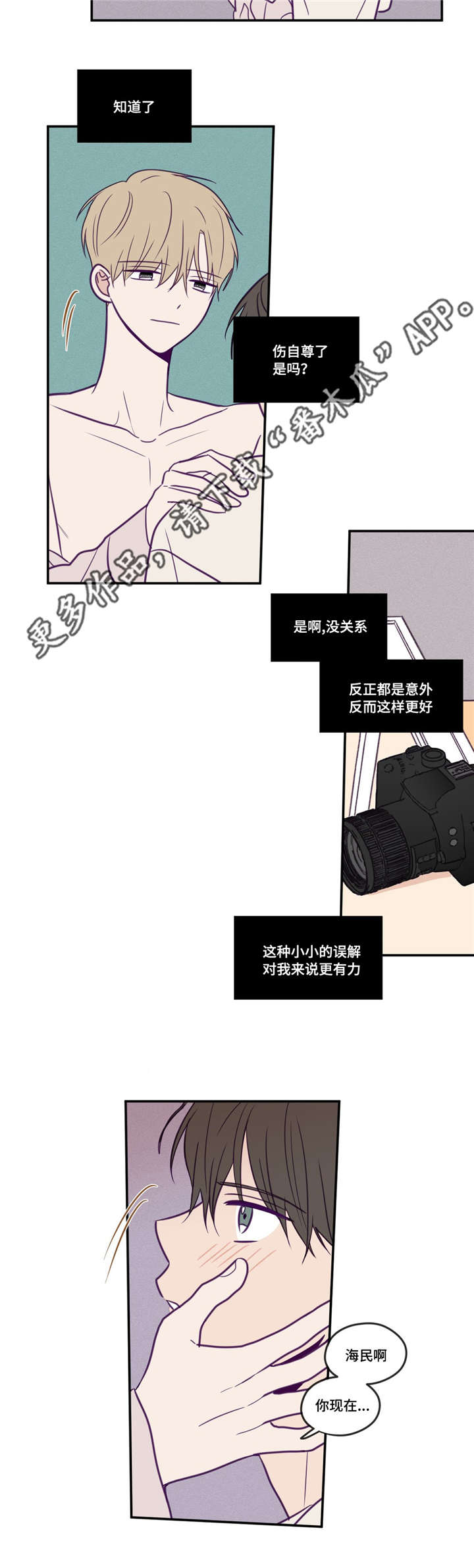第42章：让你开心4