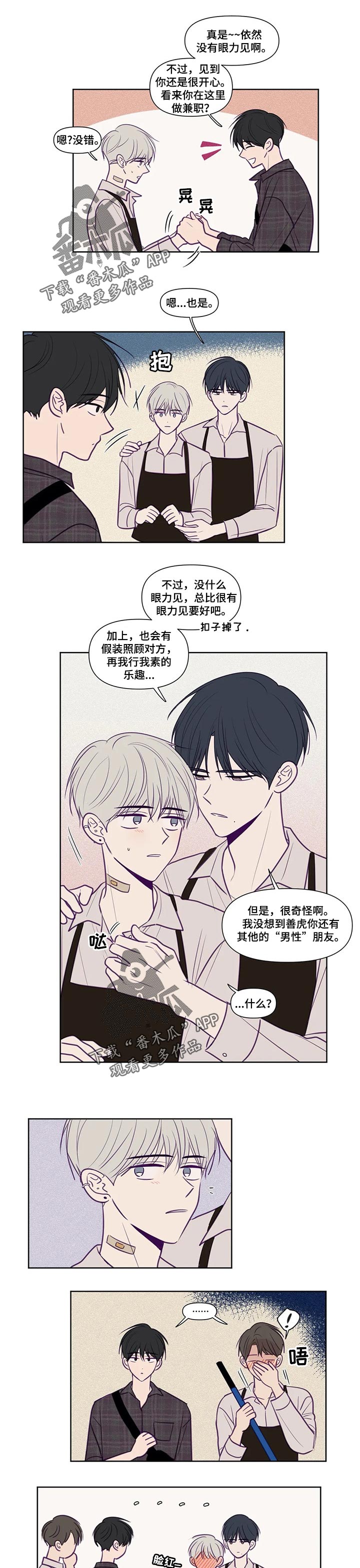 第121章：受伤0