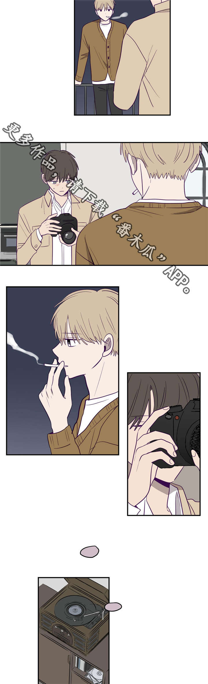第12章：离我近点5